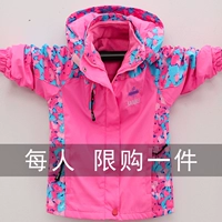 Áo khoác bé gái mùa xuân và mùa thu dày có thể tháo rời áo khoác mùa xuân và mùa thu 2018 cho bé lớn quần áo ngoài trời ba trong một 15 tuổi áo phao cho bé trai