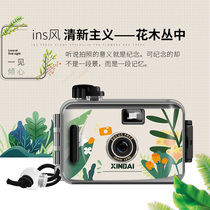 Xin Bai film camera Retro 35mm film ins fool camera small waterproof student photography gift