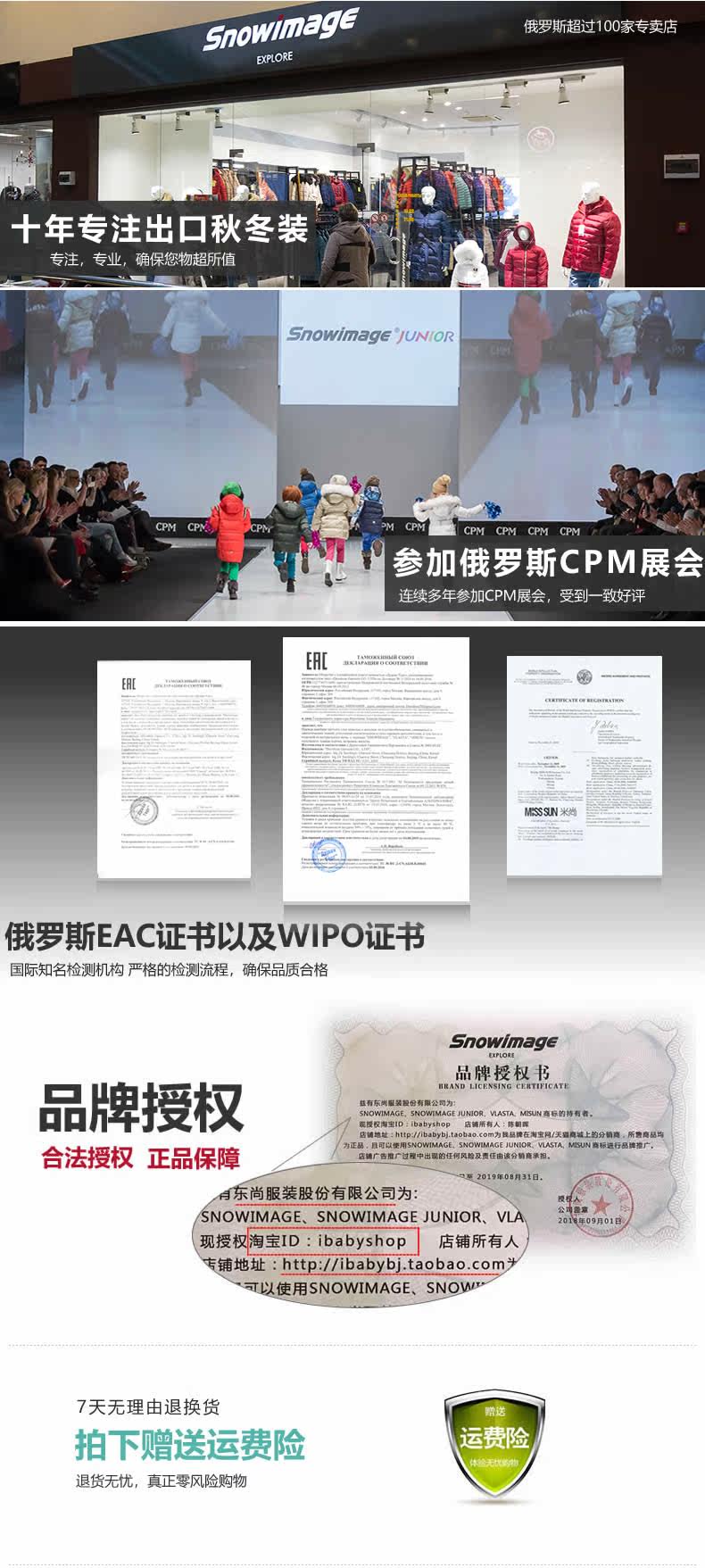 Blouson chaud pour homme SNOW IMAGE - Ref 3113609 Image 10