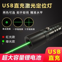 USB direct charging infrared crosshair laser light word green laser flashlight marking horizontal fixed-point decoration positioning