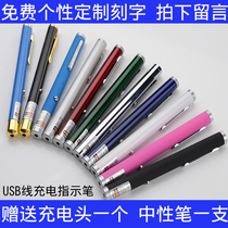 Easyjet USB charging laser flashlight Infrared laser light Green sand table sales building ejector pointer Custom lettering