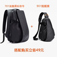 Стандартное издание пакет 2 [701 Cool Black Standard Version+Треугольная сумка Cool Black]