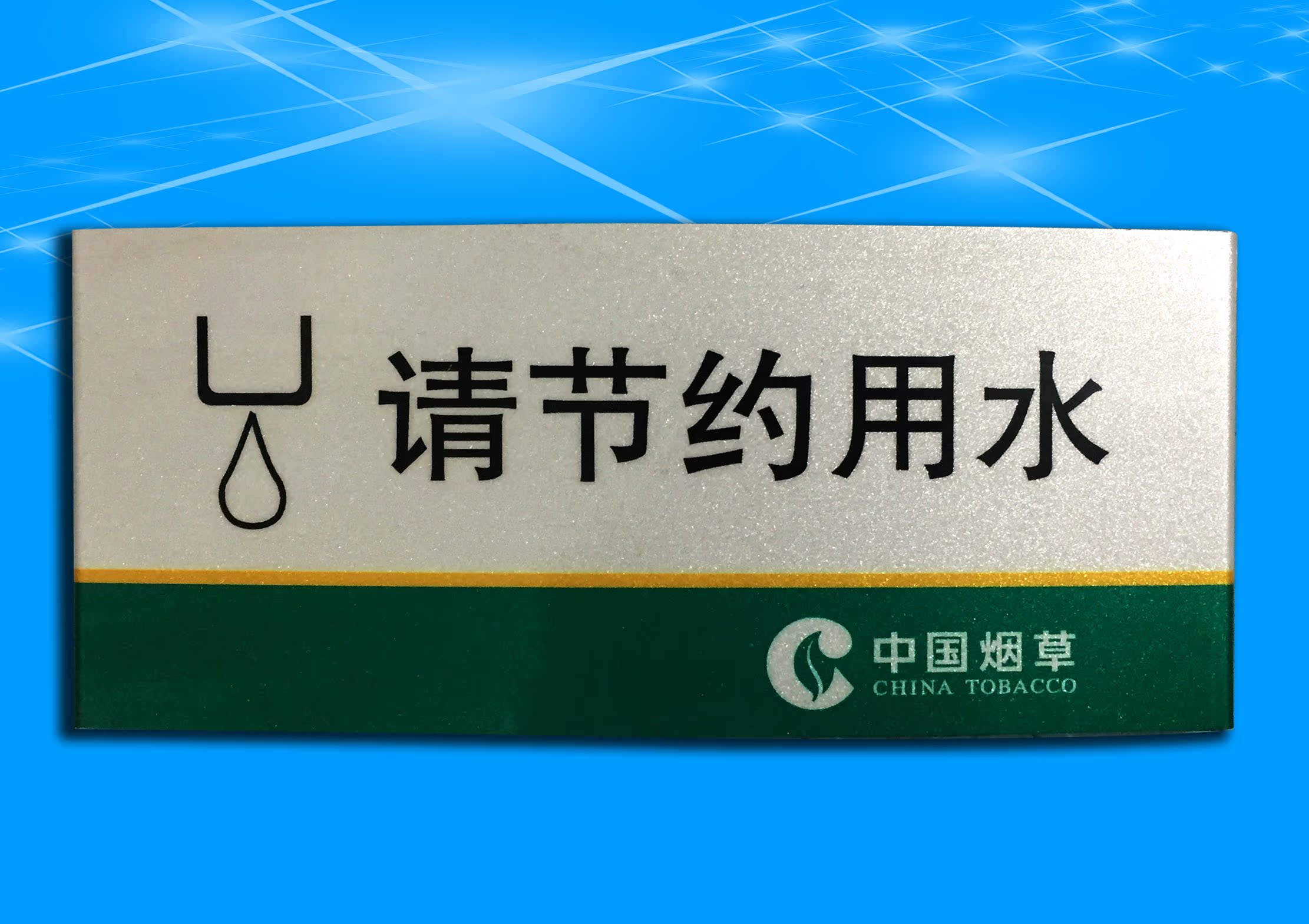 Làm sơn văn phòng nóng chuyển thẻ ký hiệu biển hiệu nhà hướng dẫn đi đến bảng hiệu - Thiết bị đóng gói / Dấu hiệu & Thiết bị thẻ tên bằng kim loại