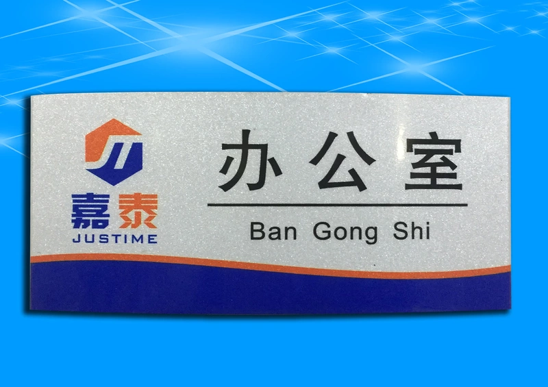 Làm sơn văn phòng nóng chuyển thẻ ký hiệu biển hiệu nhà hướng dẫn đi đến bảng hiệu - Thiết bị đóng gói / Dấu hiệu & Thiết bị