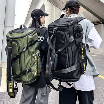 Backpack men's large-capacity travel bag business trip waterproof sports fitness bag high-value lightweight boarding bag