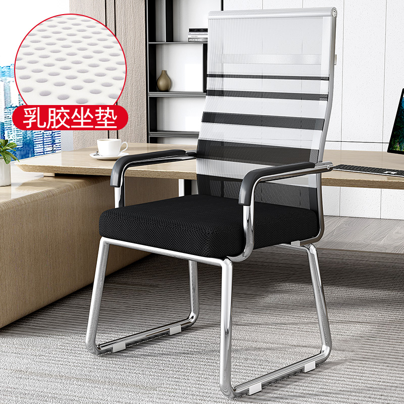 Mild steel mesh style - black and white strips - electroplating frame [latex style]