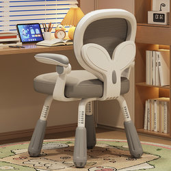 Students' Learning Chair Comfortable Sedentary Backrest Chair Teenagers Desk Chair Office Writing Adjustable Computer Chair