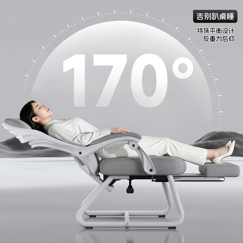Computer Chair, Bow-Shaped, Dual-Purpose for Napping, Office Chair, Home Use, Reclining Backrest, Desk Chair, Comfortable for Long Sitting, Gaming Chair