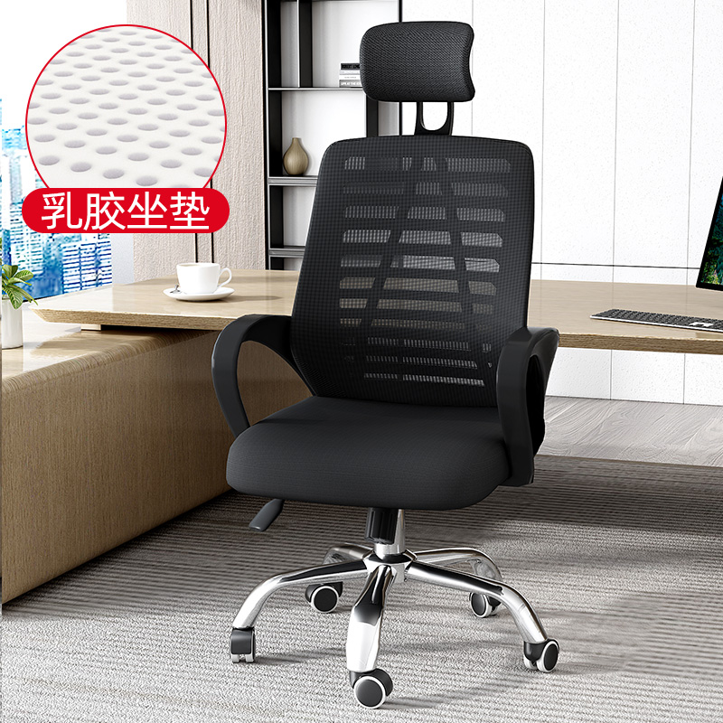 Rotating mesh model with headrest - black - electroplated wheel [latex model]