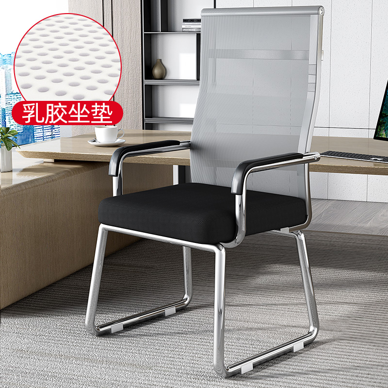 Mild Steel Mesh Style-Gray-Electroplating Frame [Latex Style]