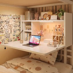 Computer Desk Dormitory Bed Table Foldable Desk Study Table Simple Student Bed and Bed Hanging Fixed E-sports Table
