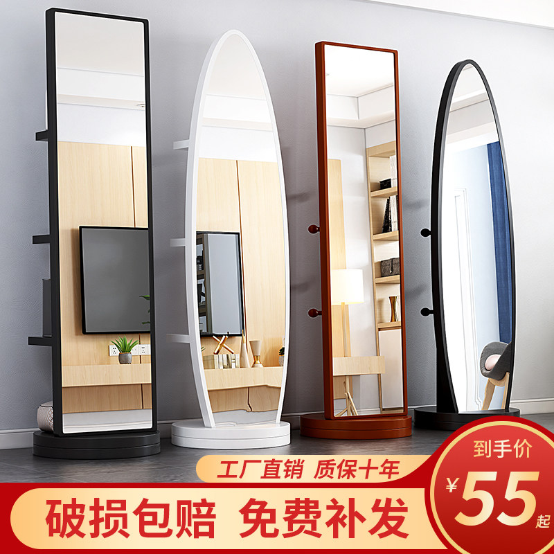 Full-length mirror Full-length mirror Floor-to-ceiling mirror Home girls bedroom makeup mirror Mobile multi-function rotating full-length mirror