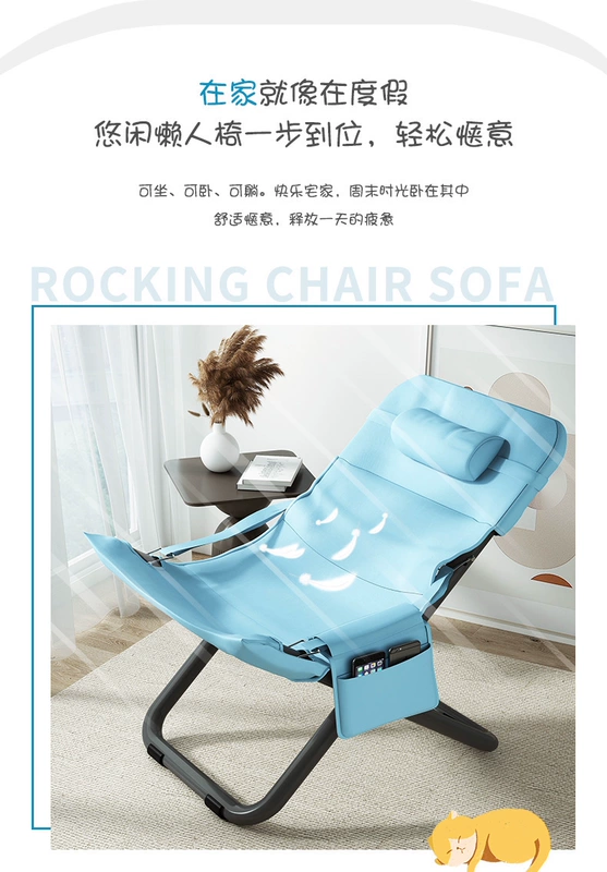 Ghế sofa nhỏ lười biếng phòng ngủ ban công đơn nằm ở nhà ghế máy tính giải trí thoải mái ít vận động gấp ghế xếp