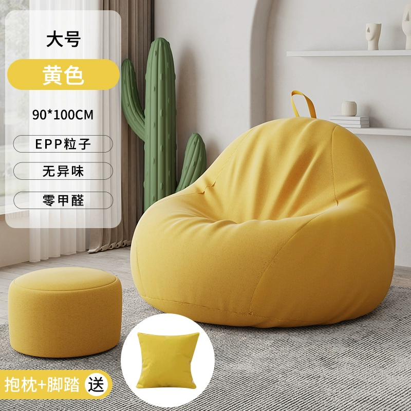 Ghế Sofa Lười Có Thể Nằm Ngủ Túi Đậu Tất Nam Sofa Nhà Ban Công Ghế Giải Trí Phòng Khách Phòng Ngủ Ghế Lười 