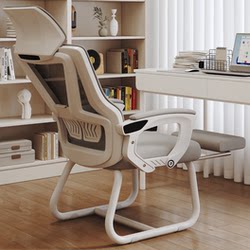 Bow Nap Dual-use Computer Chair For Home Comfortable Sedentary Ergonomic Office Chair Lying Flat Back Chair