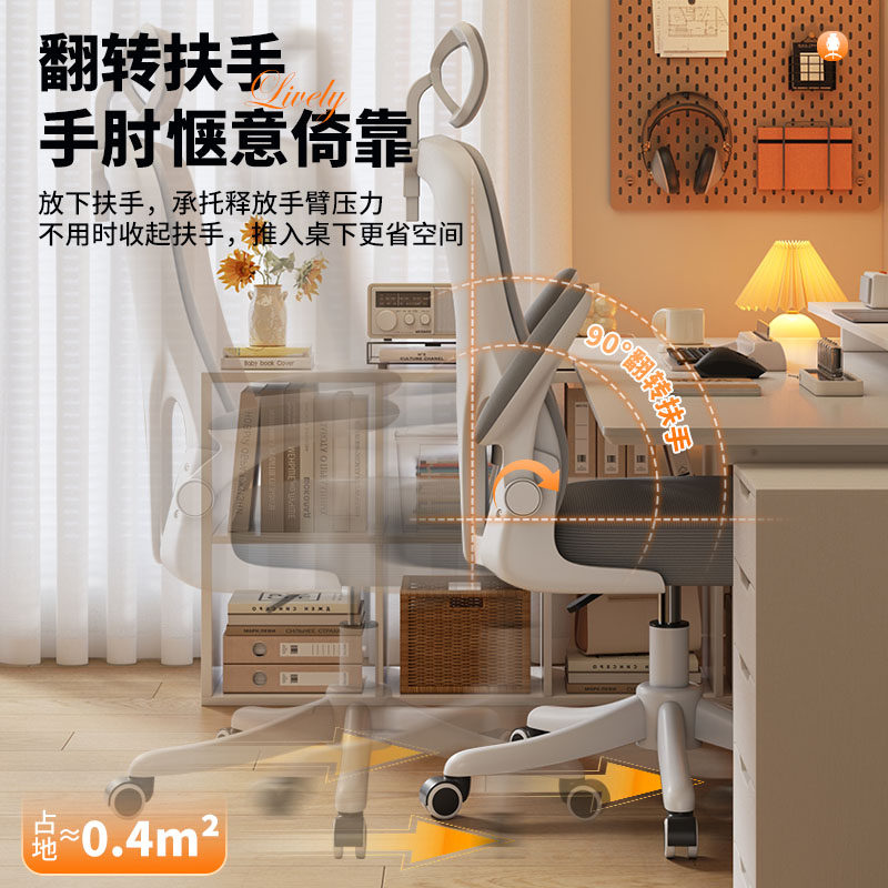 Игровое кресло Weaver Birds 107