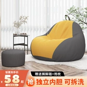 Ghế Sofa Lười Có Thể Nằm Ngủ Túi Đậu Tất Nam Sofa Nhà Ban Công Ghế Giải Trí Phòng Khách Phòng Ngủ Ghế Lười