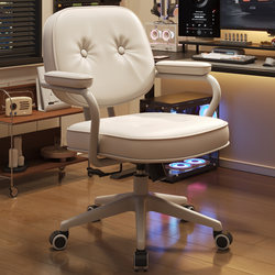 Computer Chair Comfortable Sedentary Office Chair For Home Plaid Student Bedroom Study Backrest Adjustable Desk Swivel Chair