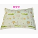 Vỏ gối trẻ em 25 * 40 cotton 20 nhân dân tệ một cặp gối gối trẻ em gối chống gối lõi áo khoác