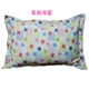 Vỏ gối trẻ em 25 * 40 cotton 20 nhân dân tệ một cặp gối gối trẻ em gối chống gối lõi áo khoác gối ôm
