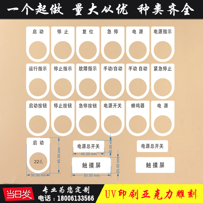 ABS激光板双色板：雕刻新宠，科室门牌神器！