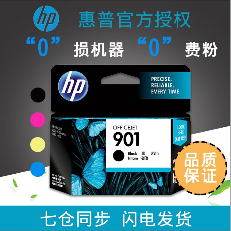 Hộp mực HP 901 màu mực đen hp hộp mực Officejet J4580 J4660 4500 - Mực