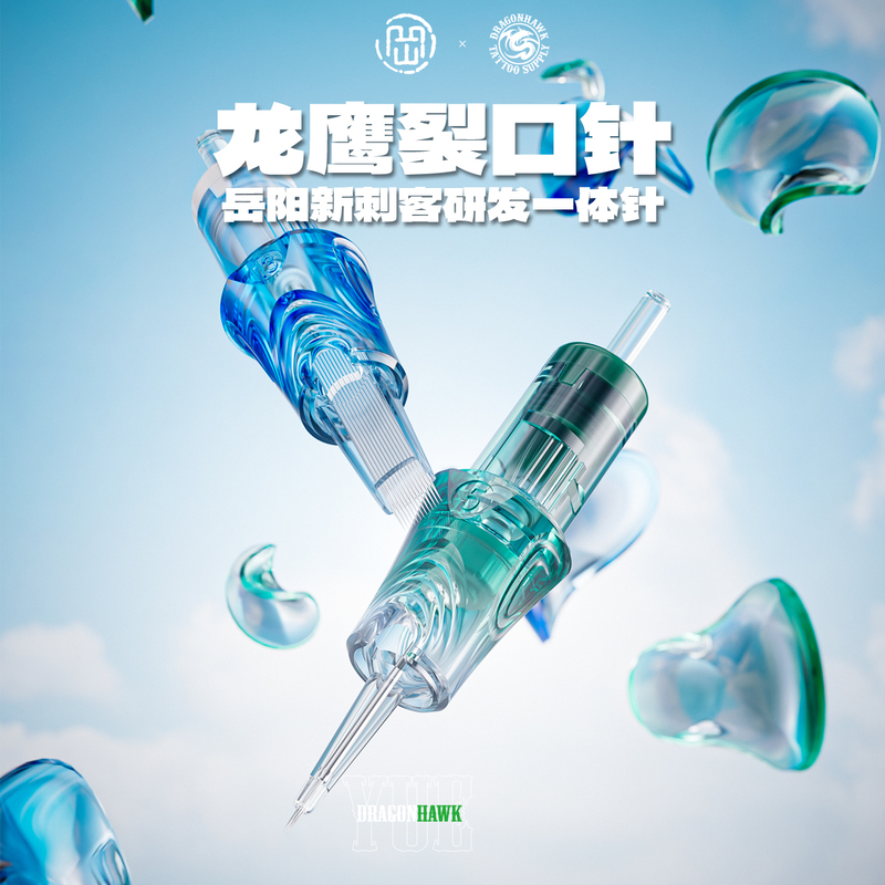 Dragon Eagle Split Needle, Fork Needle, Yue Needle, Tattoo Integrated Needle, Yueheng Yueyang New Assassin Specialized Line Drawing and Shading Needle