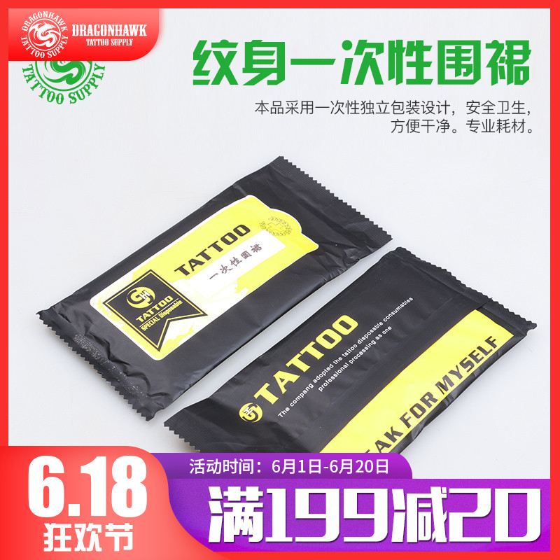Dragon eagle tattoo equipment tattoo scarf disposable PTE plastic apron tattoo apron independent packaging