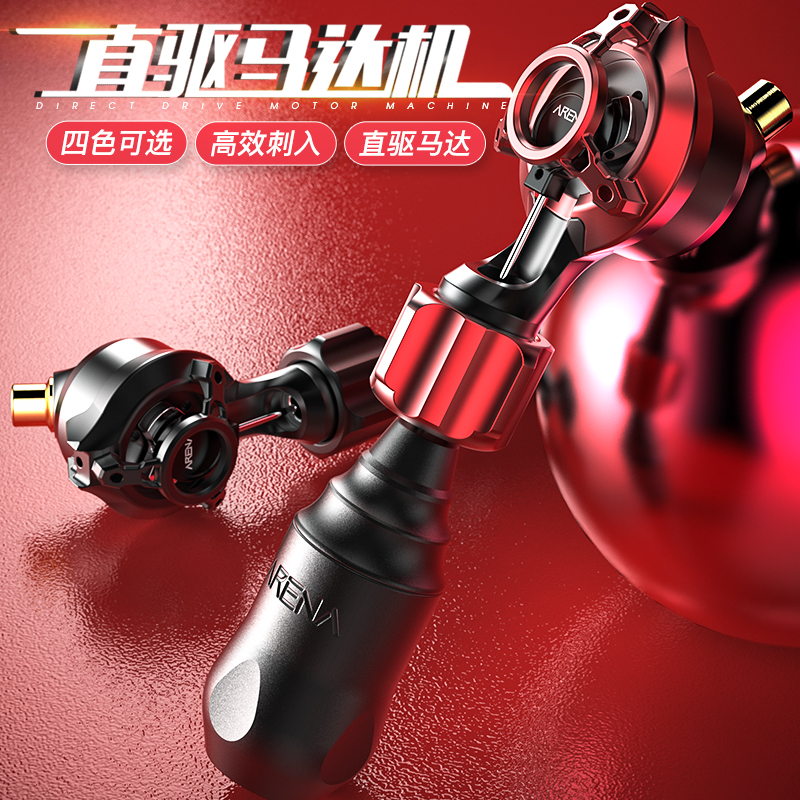 Dragon Eagle ARENA Halo Tattoo Machine Motor Pen Professional Tattoo Cutting Line of Fog Shells All Wireless