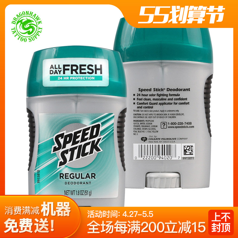 Dragon Hawk Tattoo Equipment Transfer Cream Tattoo Transfer Printing Paper Special Open Shop Professional Sashimi Use Clear And Resistant