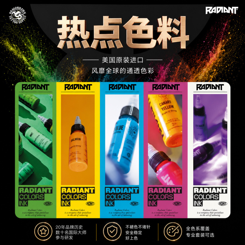 Dragon Eagle Tattoo Equipment Hot Color Material Radiant Colorful Black Gray Color Ink Tattoo Professional Tattoo Pigment