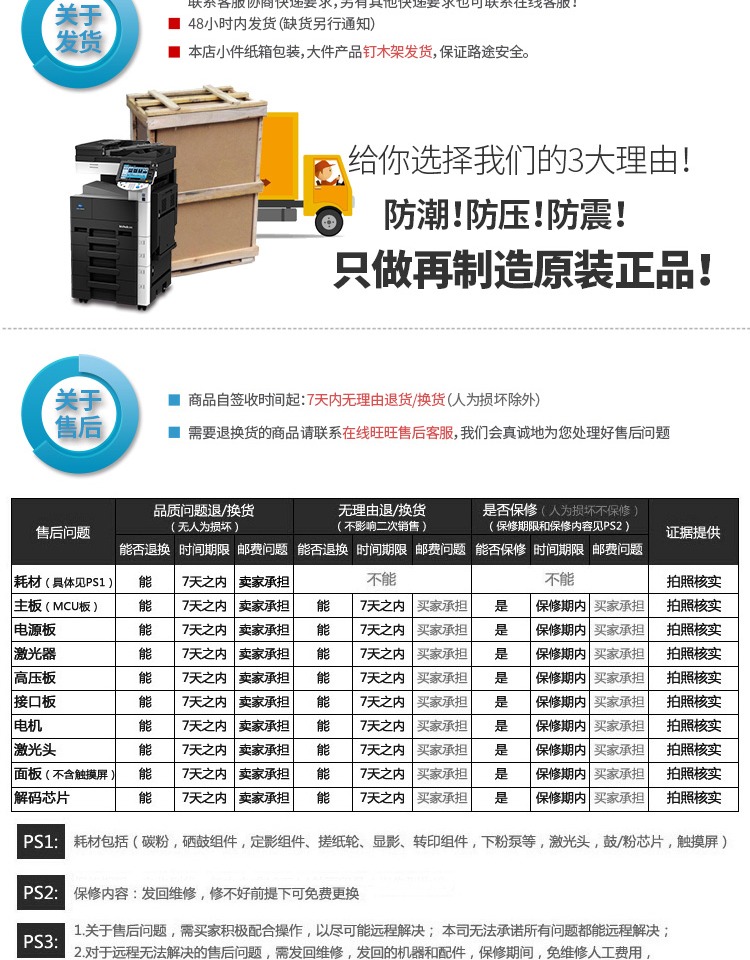 Xerox bốn thế hệ 2260 CPS laser kỹ thuật số a3 đa chức năng in sao chép