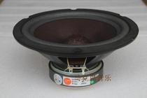 Huiwei 8 inch KTV mid bass horn card bag speaker speaker 8 inch subwoofer horn PK8 8