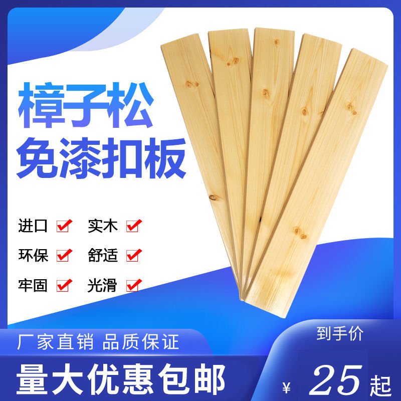 Sauna Plate Free of paint Buckle Plate Furnishing Embalming Wood Board Hardwood Flooring Ceiling Balcony Wall Skirt Pine Wood wood protective wall-Taobao