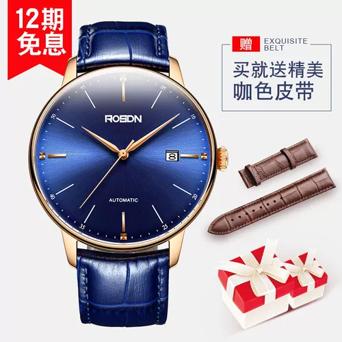 Механические механические часы, мужские часы, модные швейцарские часы, полностью автоматический, из натуральной кожи, 2020 года