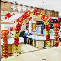 Opening balloon layout storefront activity arch decoration scene aluminum foil rainbow door bracket red shop door Ji