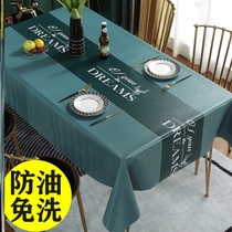 Tablecloth Advanced Sense Photo Waterproof and Oil-proof Washable PVC Rectangular Tea Table Cover 2021 New Advanced Sense