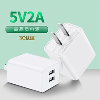 Высококачественный USB -питание (используйте с световой лампой, двойным USB -интерфейсом)