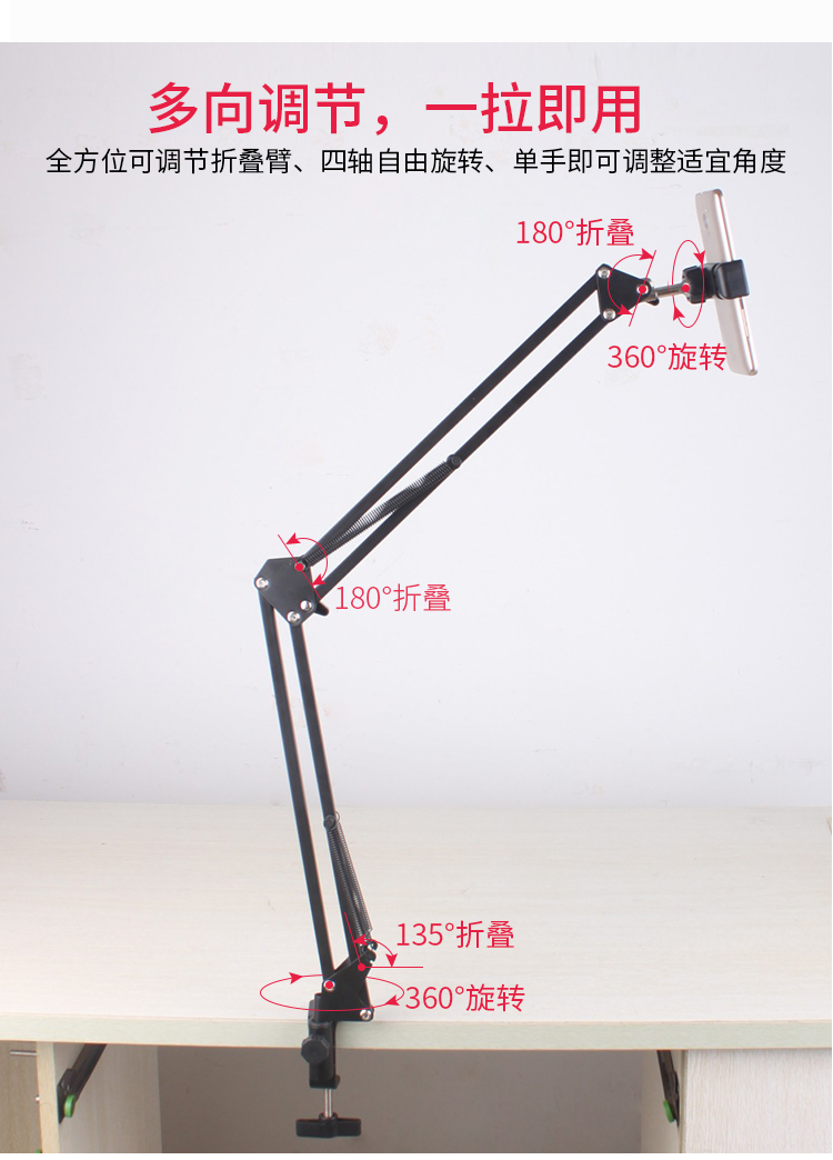 Điện thoại di động overshot khung máy tính để bàn cố định điền ánh sáng vi khóa học chụp thư pháp trực tiếp giảng dạy video vẽ ra khỏi hộp - Phụ kiện điện thoại di động ốp lưng m51