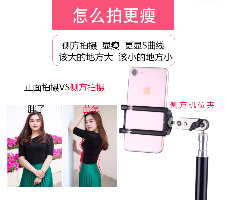 Điện thoại di động chân máy trực tiếp chân máy đa chức năng mạng neo đa chức năng màu đỏ hẹn giờ rung nhanh tay quay video chân máy - Phụ kiện điện thoại di động ốp lưng điện thoại