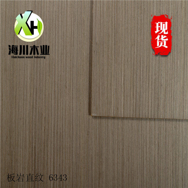 Paint-free wood veneer UV wood veneer background wall parapet board KD ke ding board decorative board solid wood veneer