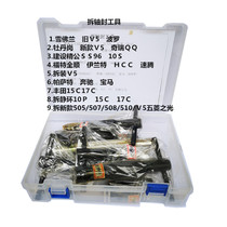 Automobile air conditioner compressor shaft seal removal tool installation and removal oil seal tool repair tool