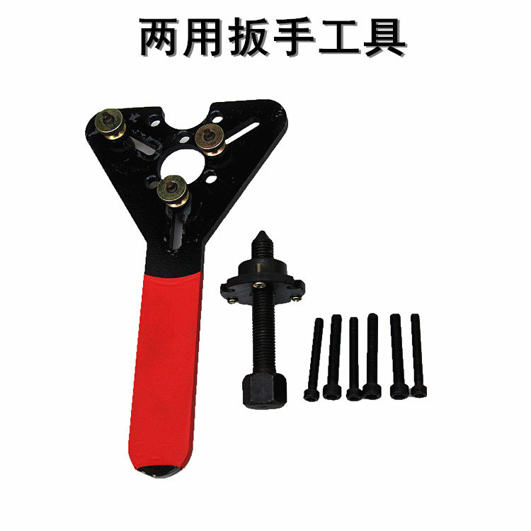 Automotive air conditioning compressor clutch maintenance and installation tool air conditioning pump head remover suction dish wrench