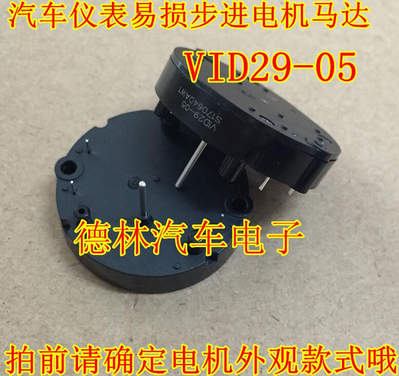VID29-05 BYD F3 F6 A5 Great Wall Dazzling Weizhi Qiyun and other automotive instrument stepper motors