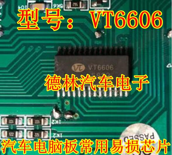 VT6606 SOP28 instrument stepping motor drive chip quality assurance can be taken directly
