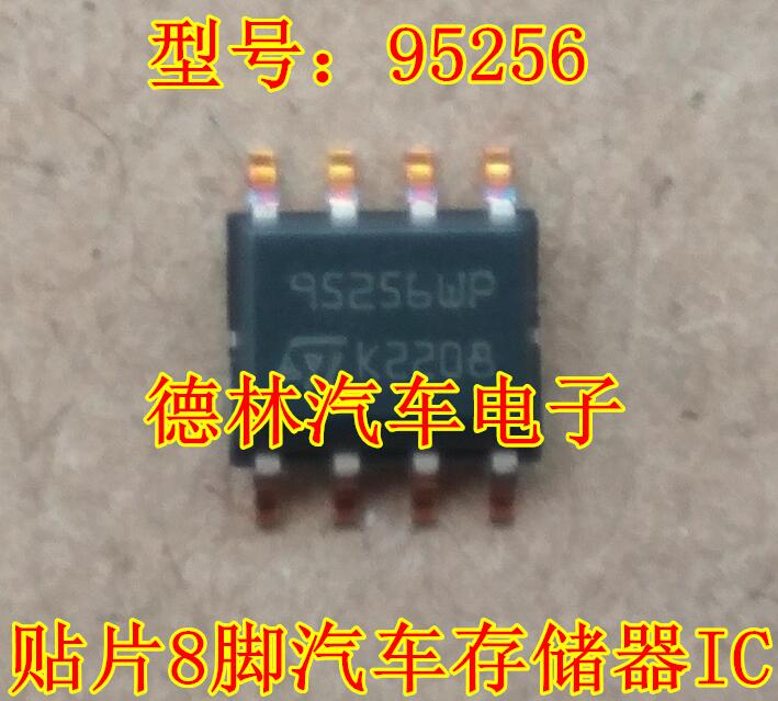 95256 BMW FEM BDC CommonLy Used Lossy Memory New Original Imported Automotive Computer IC Chip