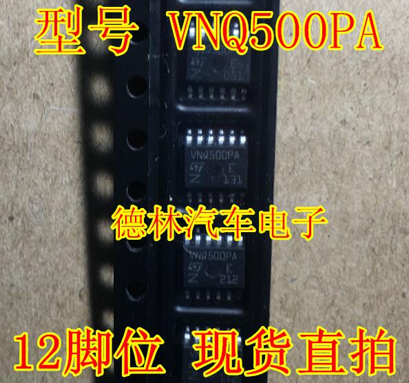 VNQ500PA car motherboard commonly used for easy-to-wear chip patches 12 feet brand new original dress needs to be shot straight
