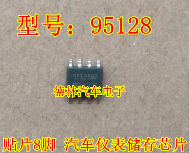 95128 95128WP BMW FEM BDC Automotive Instrument Storage Chip SOP8 Foot Off-Stock Quality Assurance
