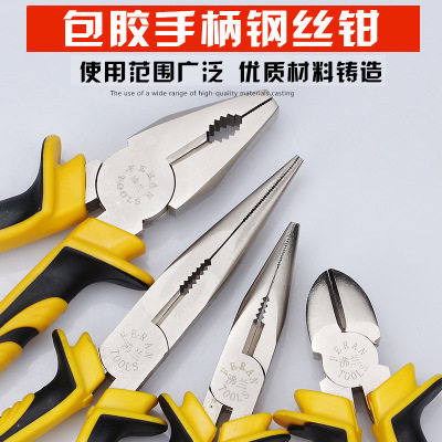 High - grade Tsilmouth clamp slanted carp vigorously calm wire clamp multi - functional electrician real - quality 68 inches