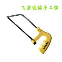 Flying deer mini handmade household garden saw Woodworking small hand saw DIY tools